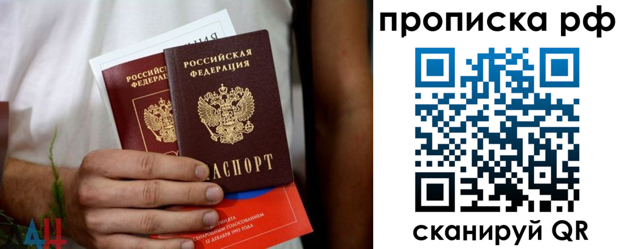 регистрация в Чайковском