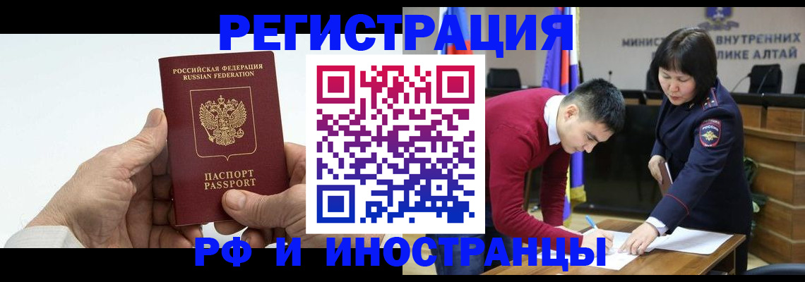 регистрация для дет. сада в Чайковском